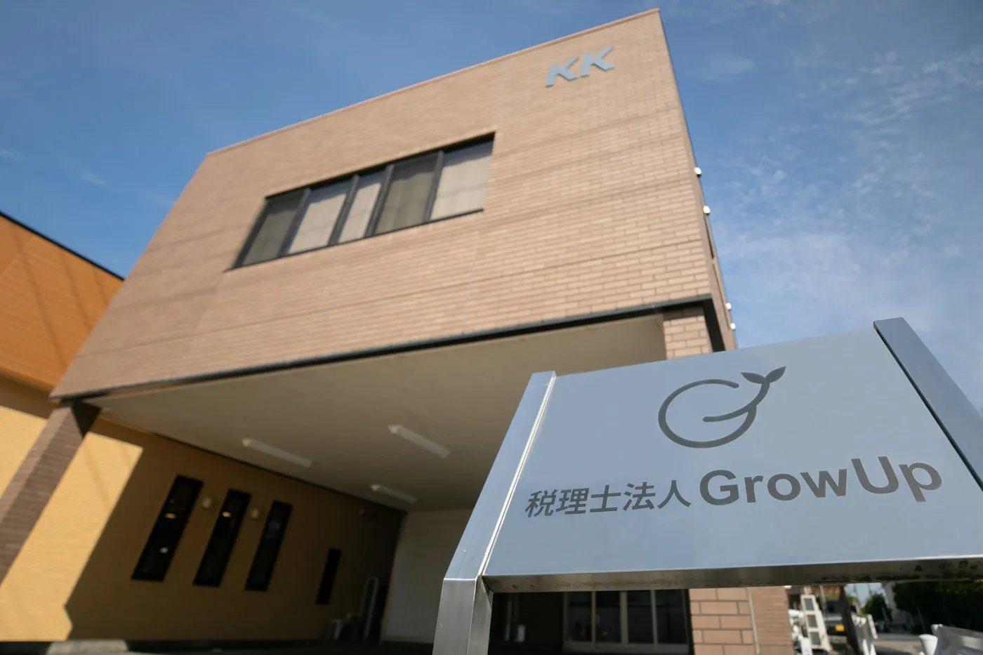 朝、税理士法人GrowUpの社屋へ出社