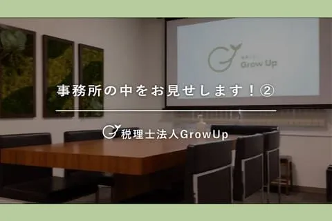 みんなでお昼休憩