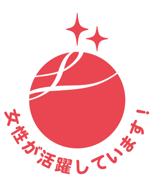 えるぼし認定マーク（2段階目）